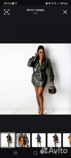 Платье из искусственной кожи 42 короткое матовое