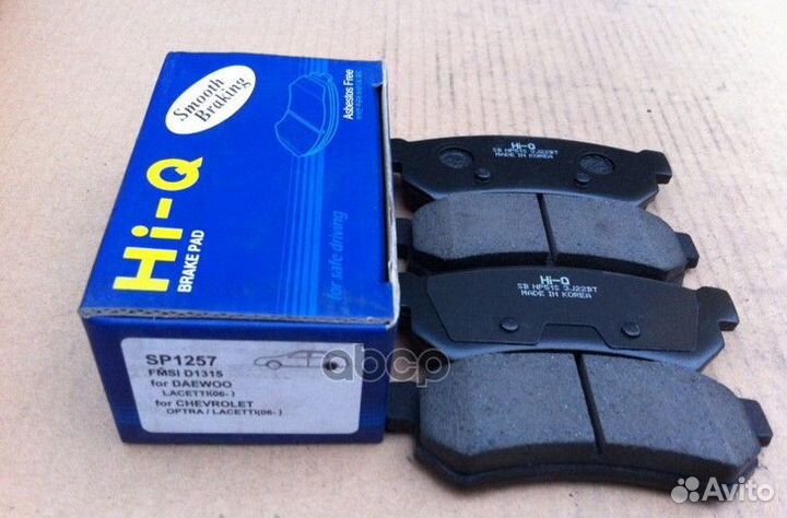 Колодки Chevrolet Lacetti R SP1257 Sangsin brake