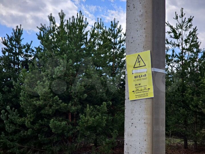 Участок 9 сот. (ИЖС)