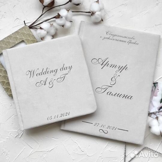 Свадебные альбомы