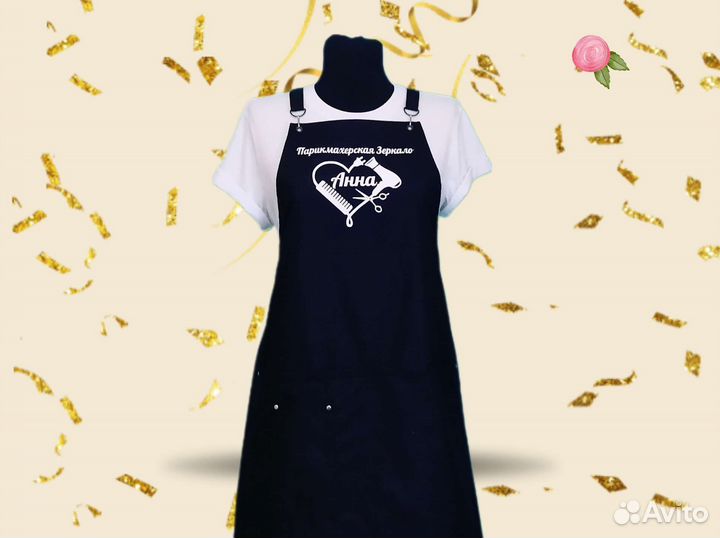 Фартук рабочий для мастера универсала