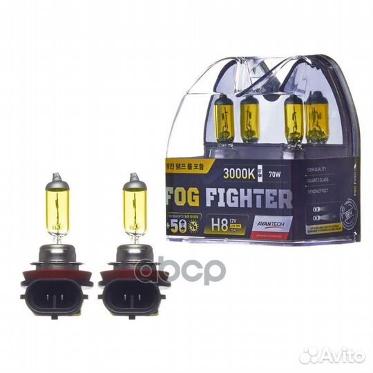 Лампа Avantech Fog Fighter H8 12V 35W (70W) (+5