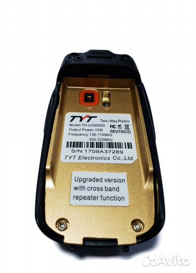 TYT TH-UV8000D Есть опт