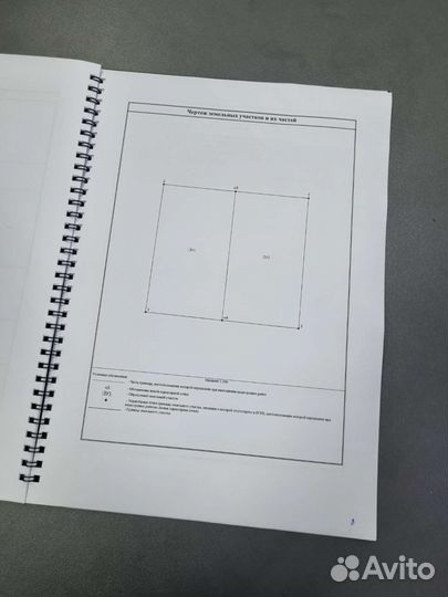 Межевание, оформление домов, вынос точек