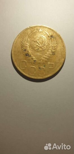 Монетка 3 копейки СССР 1949 года