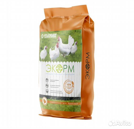 Комбикорм для бройлеров, магазин производителя
