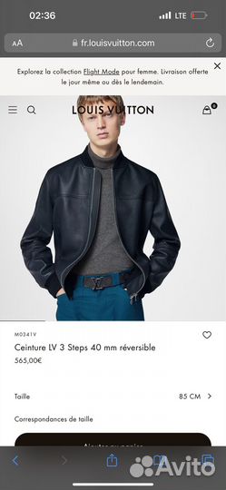 Ремень мужской louis vuitton