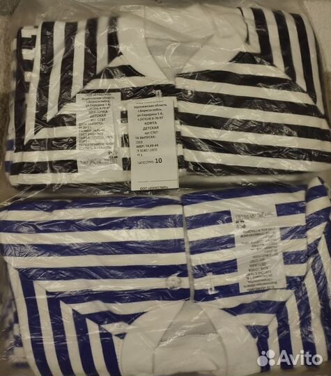 Япомогаю детские вещи для новорожденных пакетом