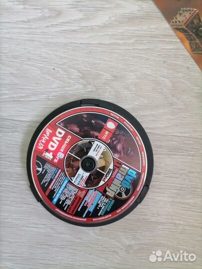 Журналы играмания