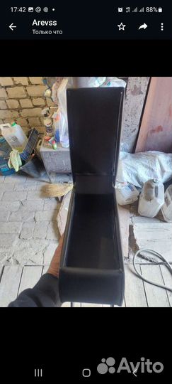 Подлокотник