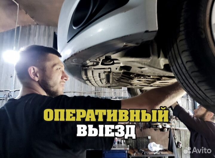 Проверка авто перед покупкой, диагностика авто