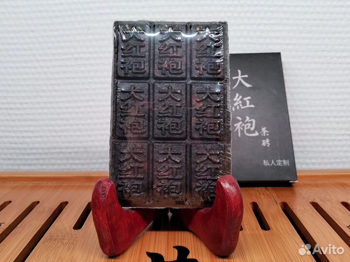 Да Хун Пао Чжуань