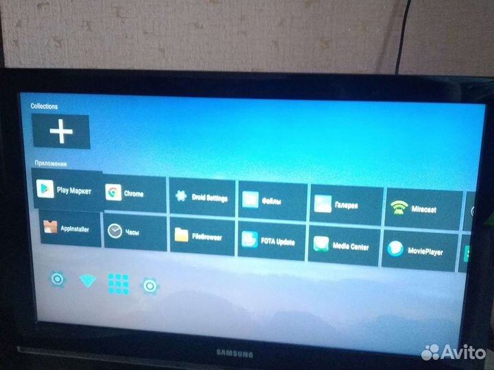 Тв Приставка X96 MAX+