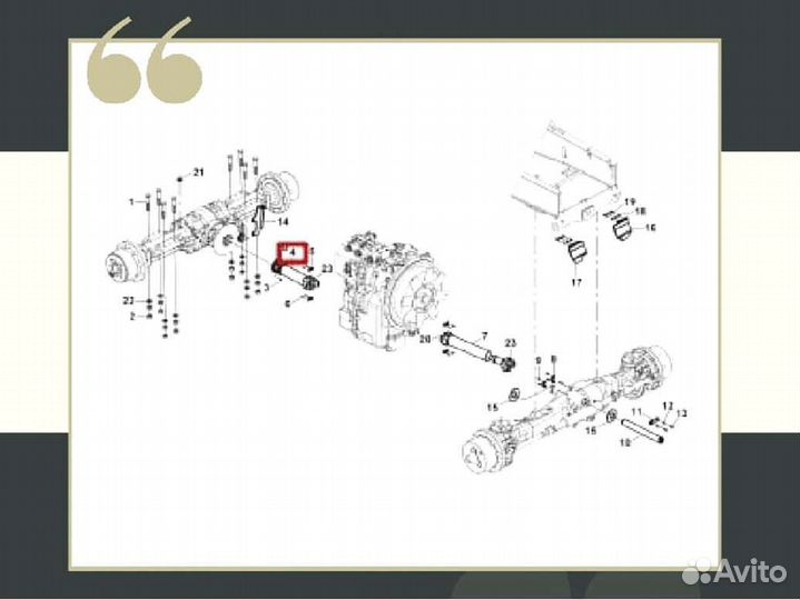 Карданный вал задний 102 В Hidromek