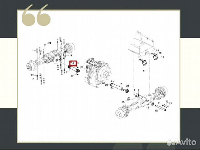 Карданный вал задний 102 В Hidromek