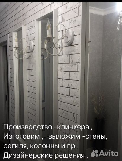 Ремонт квартир