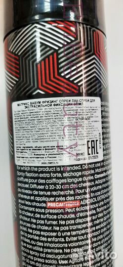 Лак для волос Matrix Vavoom