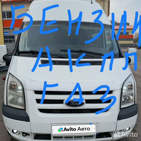 Городской автобус Ford Transit, 2011