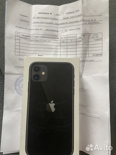 Мобильные телефоны бу iPhone 11