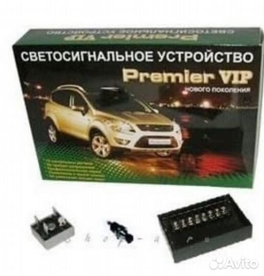 Блок управления светом