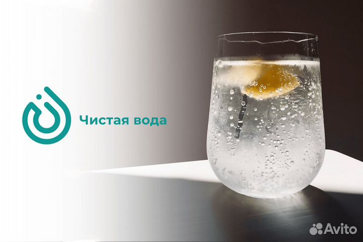 Франшиза Чистая вода