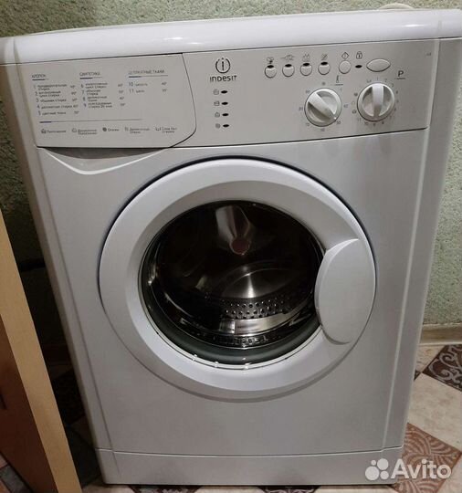 Индезит/узкая-33см/Бесплатная доставка