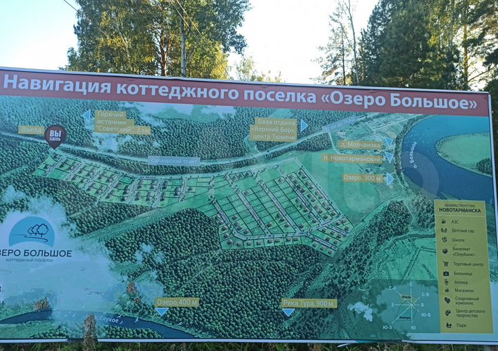 Участок 12,4 сот. (ИЖС)