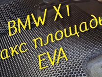 Коврики bmw x1 f48 eva 3D с бортами эва ева