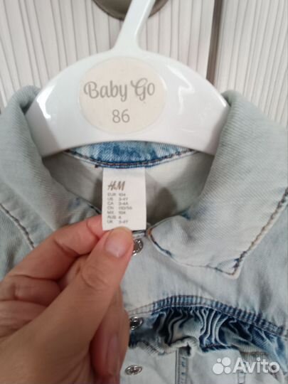 Джинсовка hm 104