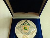 Медаль 210 лет министерству финансов