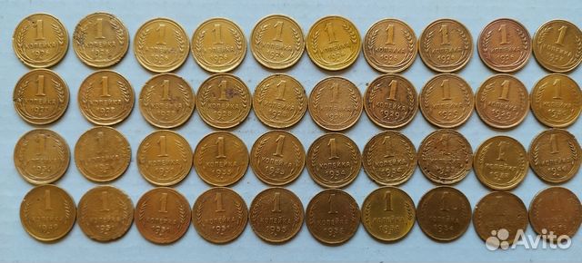 Монеты СССР 1926-1957г.г. (бронза)