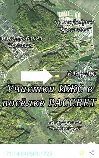 Участок 15 сот. (ИЖС)