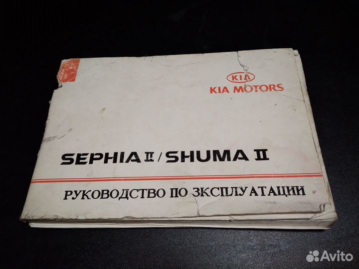 Инструкции по эксплуатации