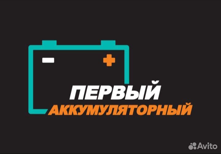 Аккумулятор Mutlu AGM 95Ah 900A на BMW