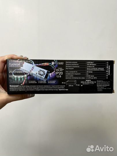 Блок питания - трансформатор 220 v / 12 v