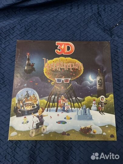 Имаджинариум 3D