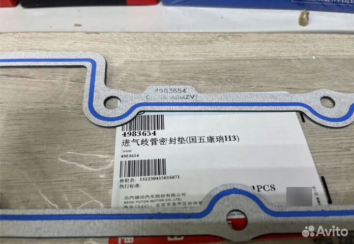 Прокладки коллектора (впуск,выпуск) Cummins 2.8