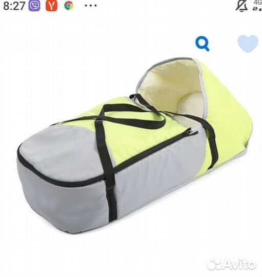 Переноска для детей