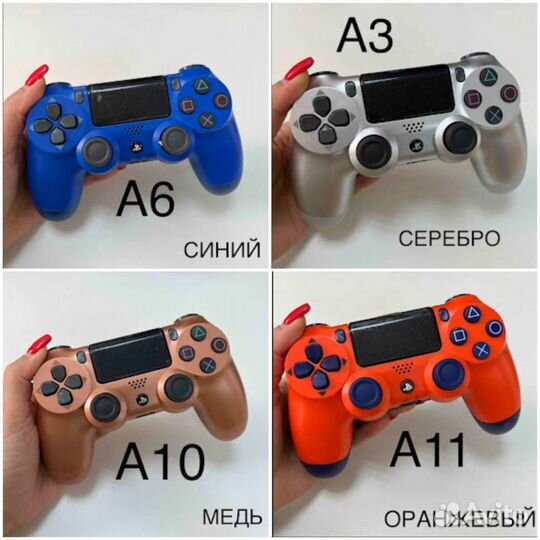 Геймпад Sony Dualshock 4