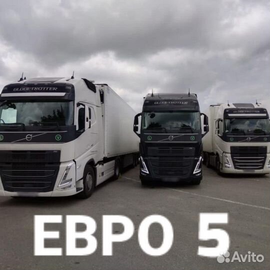 Volvo FH, 2021