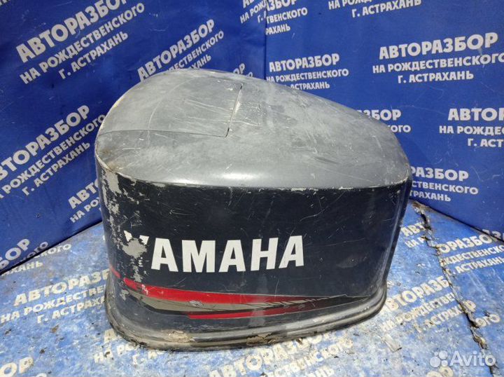 Колпак лодочного мотора Yamaha V6 200