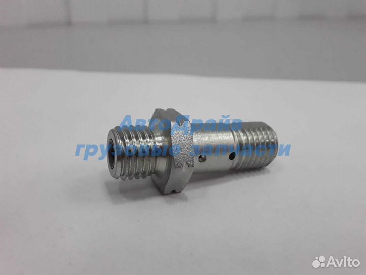 Перепускной клапан форсунки тнвд Bosch