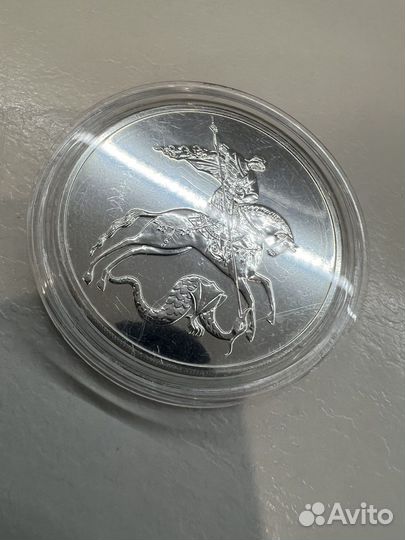 Серебряная монета Георгий Победоносец 999