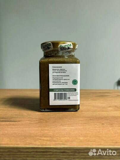 Смесь от нервов