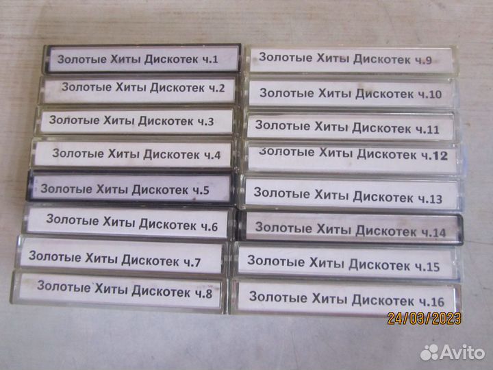 Кассеты с записью дискотека 80х