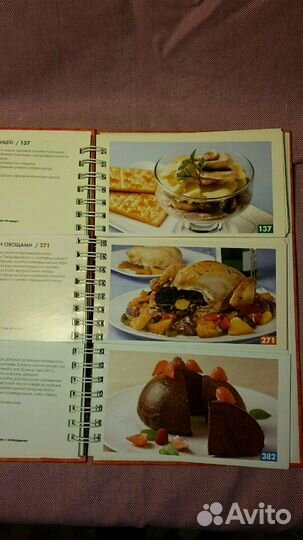 Подарок Шикарная книга рецептов
