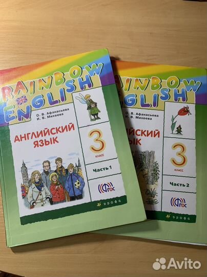Учебники