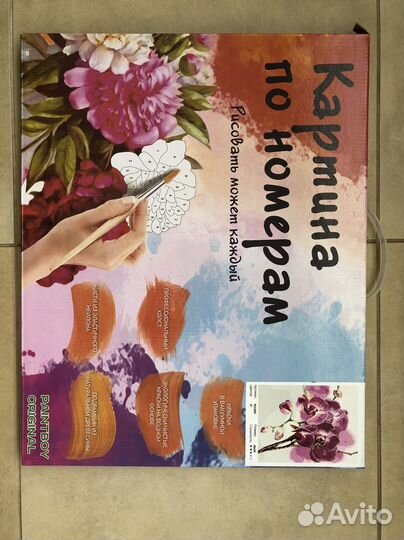 Картина по номерам Paintboy, р 40*50 см