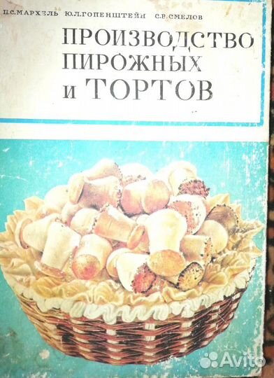 Книги по кулинарии