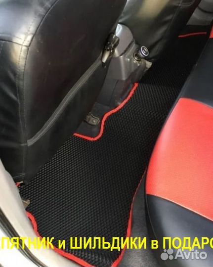 Ева/эва коврики &05544